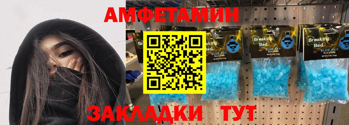 Amphetamine 98% Асбест