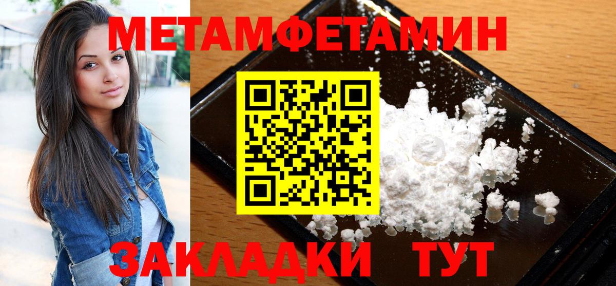 Amphetamine  Вход с VPN  Асбест  Amphetamine 98% 