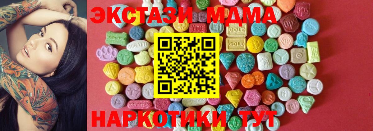 Асбест  блэк спрут ONION  Экстази Philipp Plein  Вход с VPN  ЭКСТАЗИ TESLA 