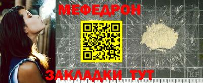 MDMA Premium VHQ Ставрополь