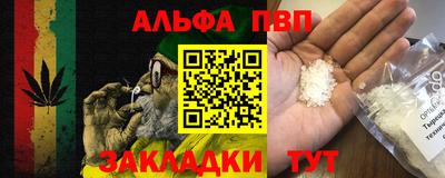 винт Среднеуральск