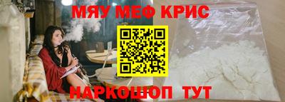 гашишное масло Старая Купавна