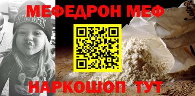 винт Среднеуральск