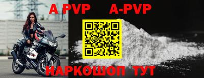 MDMA Premium VHQ Ставрополь