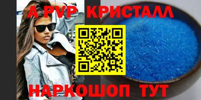 винт Среднеуральск