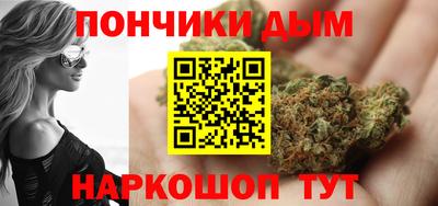 гашишное масло Старая Купавна