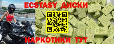 гашишное масло Старая Купавна