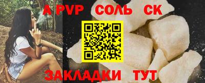 гашишное масло Старая Купавна