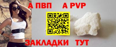 гашишное масло Старая Купавна