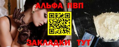 винт Среднеуральск