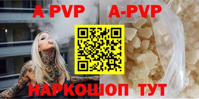 гашишное масло Старая Купавна