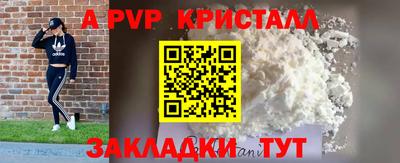 гашишное масло Старая Купавна