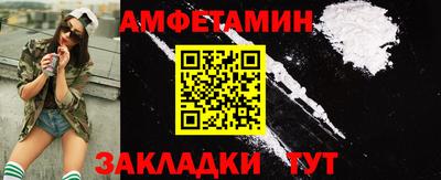 MDMA Premium VHQ Ставрополь