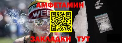 гашишное масло Старая Купавна