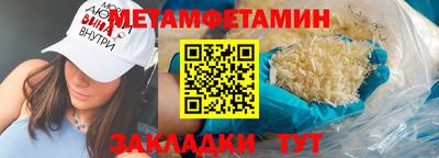 винт Среднеуральск