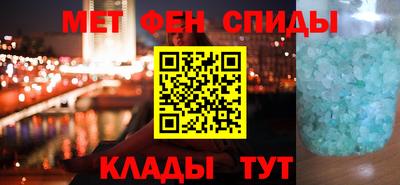 MDMA Premium VHQ Ставрополь