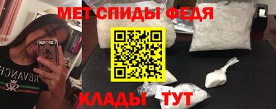 винт Среднеуральск