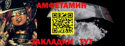 винт Среднеуральск