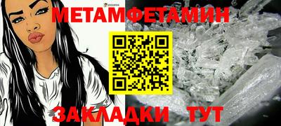 MDMA Premium VHQ Ставрополь