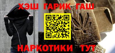 гашишное масло Старая Купавна