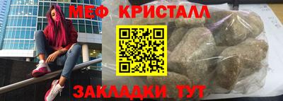 MDMA Premium VHQ Ставрополь
