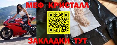 винт Среднеуральск