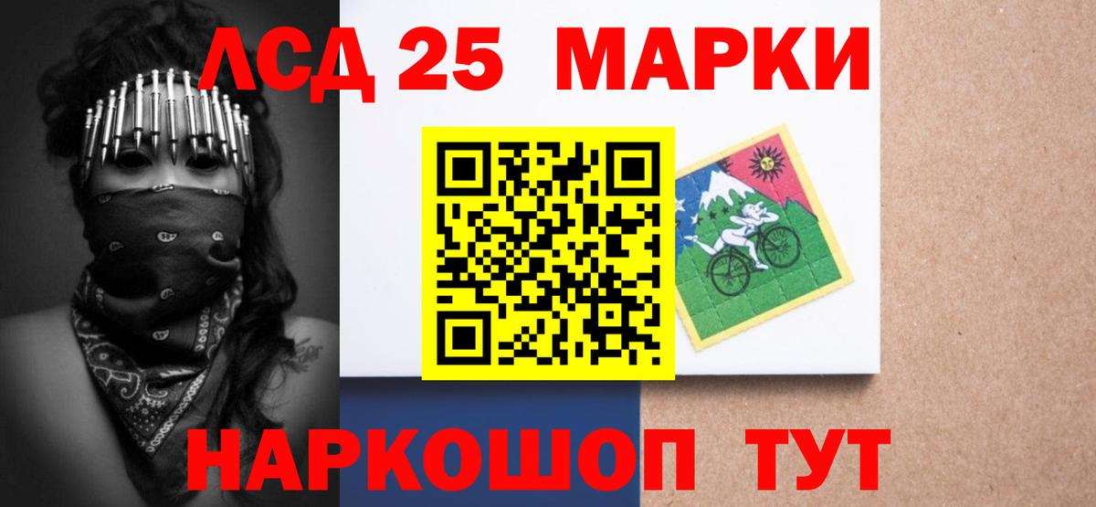 LSD-25 экстази кислота Асбест