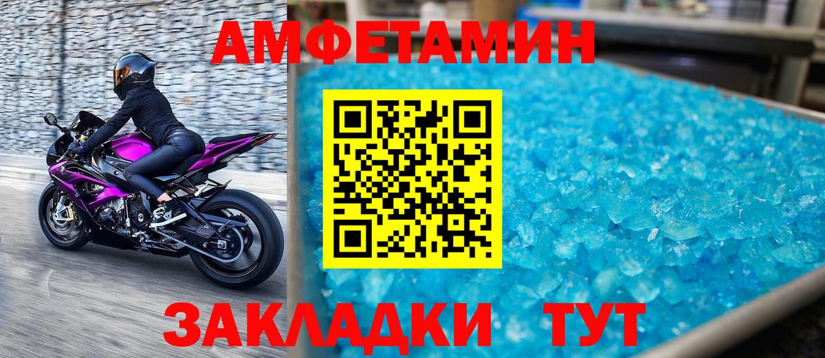 Асбест  Первитин витя  Первитин витя  Вход с VPN 