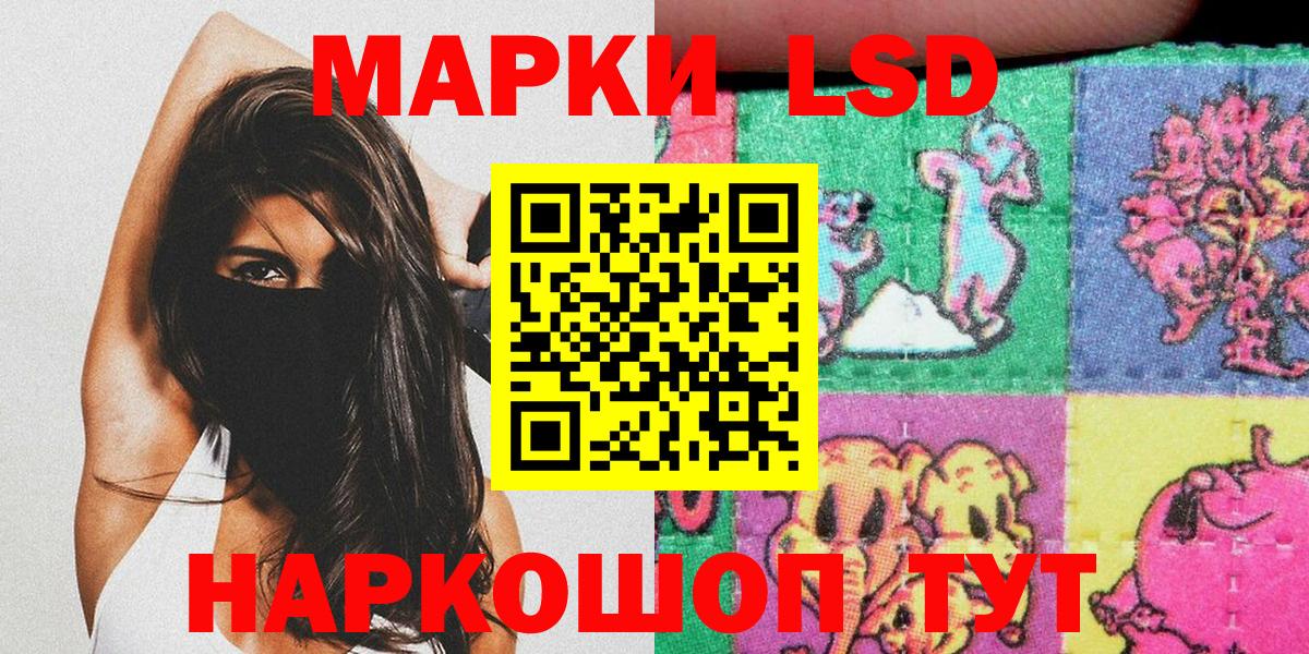 Асбест  Марки N-bome 1,5мг  Марки N-bome 1,5мг  Вход с VPN 