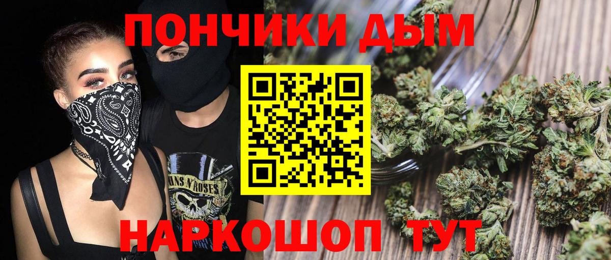 Конопля Amnesia  Вход с VPN  Асбест  Бошки марихуана THC 21%  МАРИХУАНА конопля 